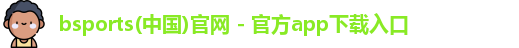 必一运动官网